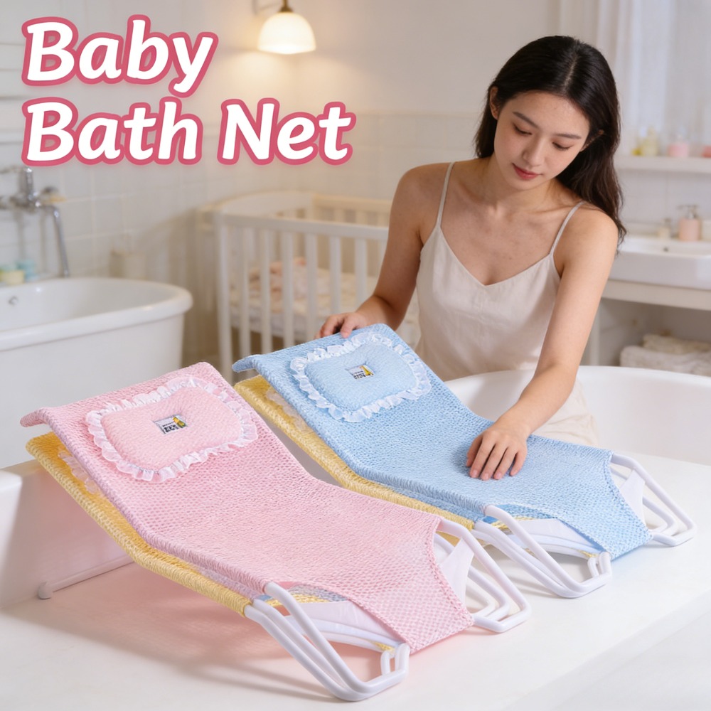 2026 1 st Baby Badnet Onderste - Baby Products For Bathing recensie en prijs